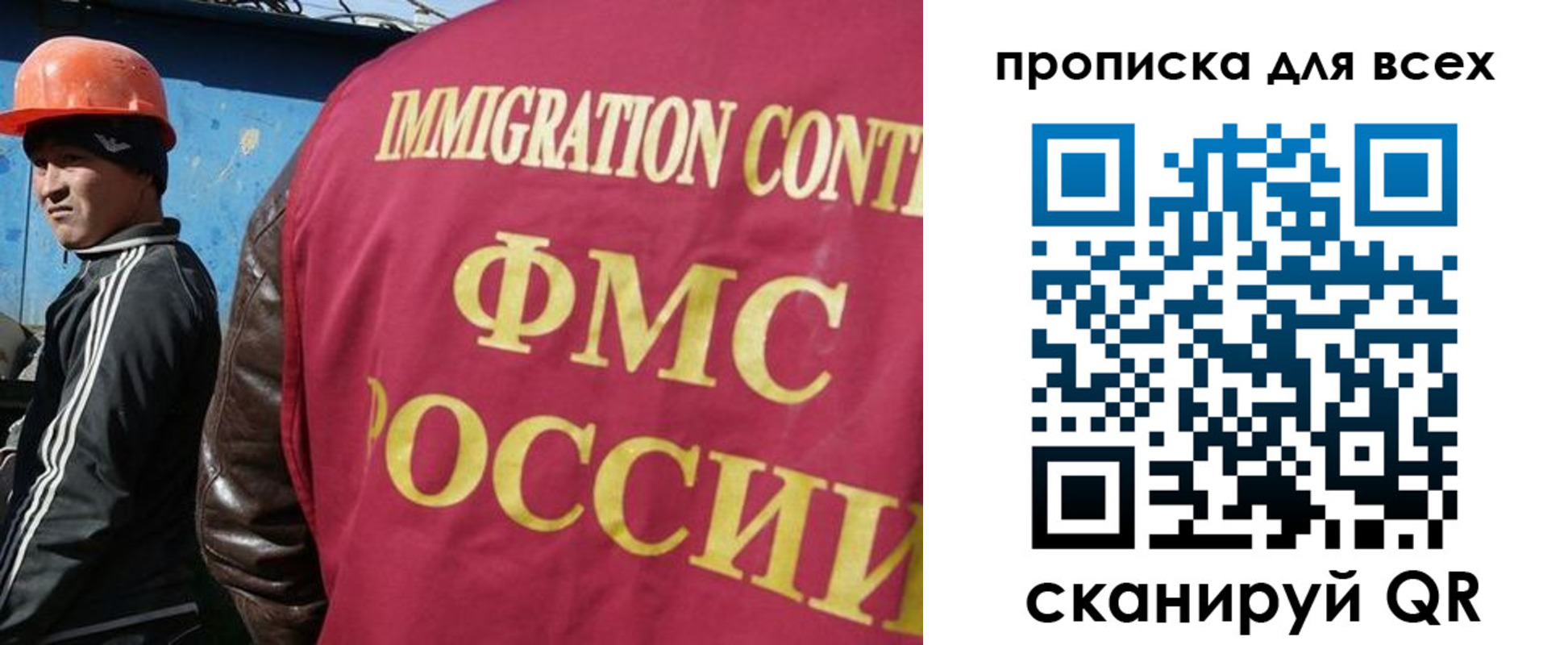 прописка гарантия в Зуевке